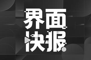 江南游戏app下载截图3